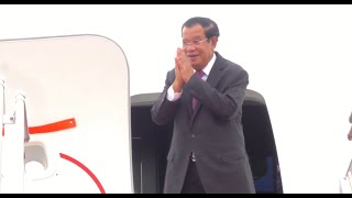 នាយករដ្ឋមន្ត្រីកម្ពុជា បានចាកចេញពីកម្ពុជាហើយព្រឹកនេះដើម្បីចូលរួមកិច្ចប្រជុំកំពូលពិសេសអាស៊ាន-អាមេរិក￼