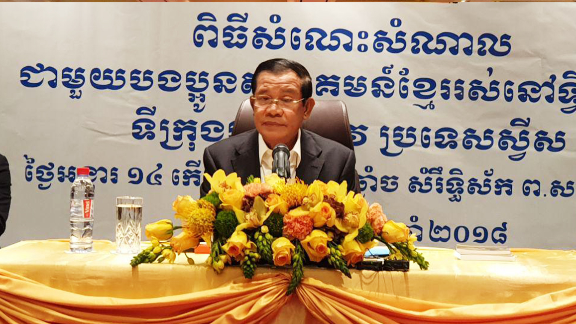 សម្តេចតេជោកំពុងរៀបចំចាកចេញពីអាមេរិកត្រលប់មកកាន់កម្ពុជាវិញ