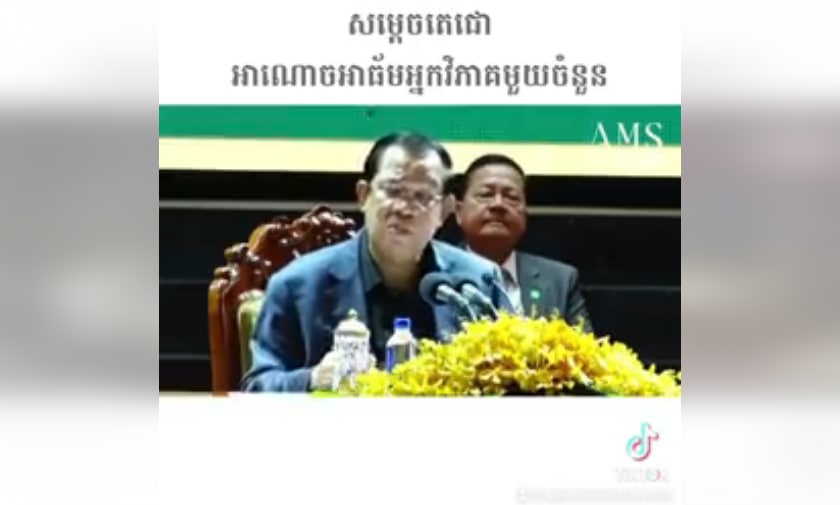 រៀនសូត្រឱ្យចេះ ចាំនិយាយ