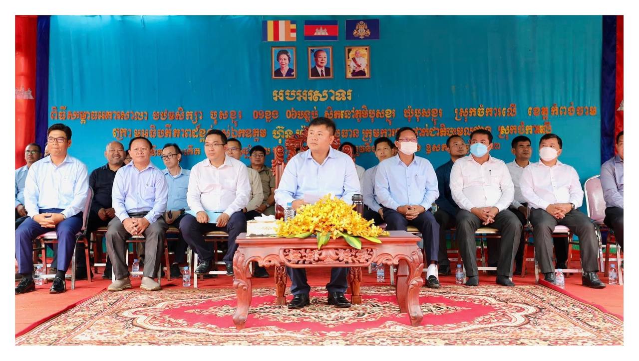 នៅពេលកម្ពុជាធ្លាក់ចូលក្នុងភ្លេីងសង្គ្រាមជាច្រេីនទសវត្សន៍ ជាពិសេសក្នុងរបបប្រល័យពូជសាសន៍ យេីងបានបាត់បង់ធនធានមនុស្សជាច្រេីន វិស័យអប់រំត្រូវបានបំផ្លាញ