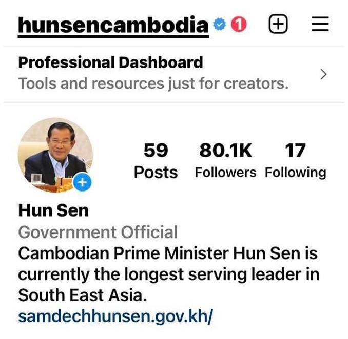 គណនីផ្លូវការ Instagram របស់សម្តេចតេជោ