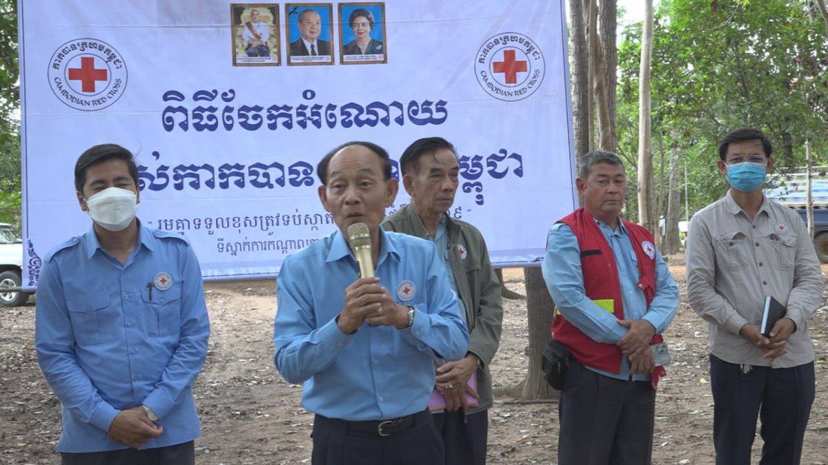 កាកបាទក្រហមកម្ពុជា ផ្តល់អំណោយដល់ប្រជាពលរដ្ឋងាយរងគ្រោះបំផុត ក្នុងស្រុកឆ្លូង ខេត្តក្រចេះ
