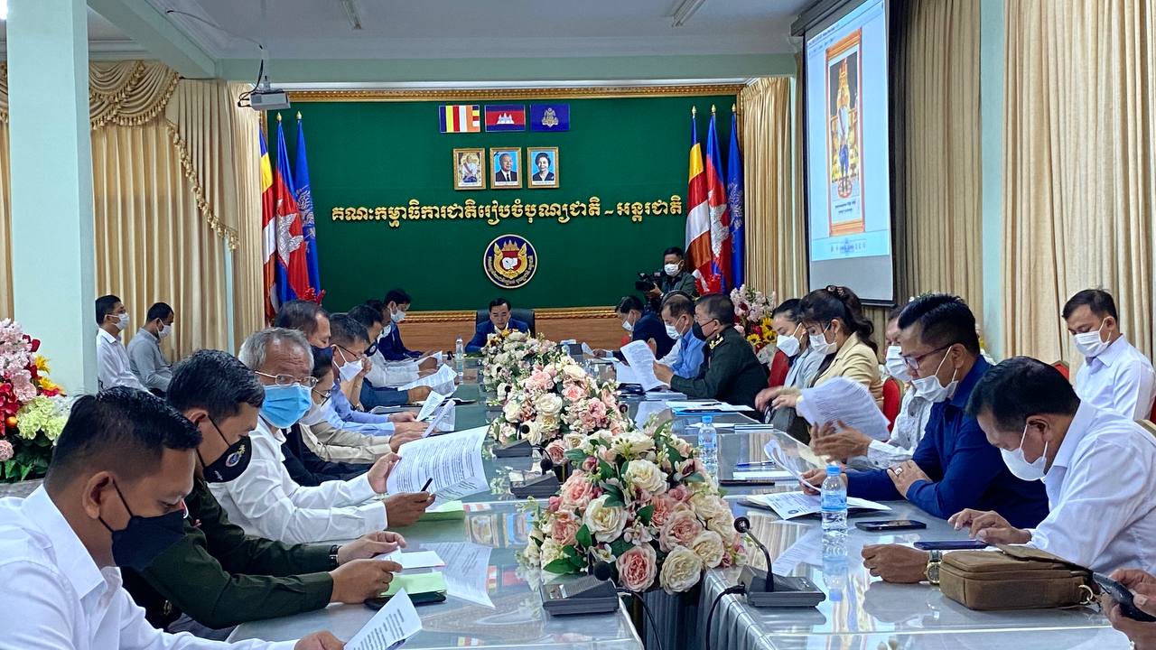 ឯកឧត្តម ឈិន កេតនា បើកកិច្ចប្រជុំជុំវិញការត្រៀមលក្ខណៈរៀបចំព្រះរាជពិធីបុណ្យចម្រើនព្រះជន្មព្រះករុណាព្រះបាទសម្ដេចព្រះបរមនាថ នរោត្តម សីហមុនី ព្រះមហាក្សត្រកម្ពុជា គម្រប់ព្រះជន្ម ៦៩ យាងចូល ៧០ ព្រះវស្សា