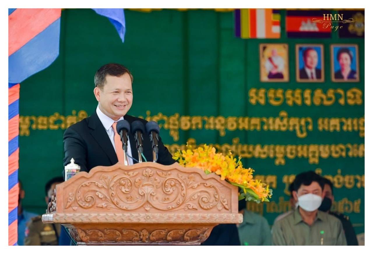 រាជរដ្ឋាភិបាលដឹកនាំដោយគណបក្សប្រជាជនកម្ពុជា ក្នុងរយៈកាលជាង៤០ឆ្នាំមកនេះ បានសម្រេចស្នាដៃ និងសមិទ្ធផលយ៉ាងធំធេងនៅក្នុងការបណ្តុះបណ្តាលកសាងធនធានមនុស្ស បម្រើឱ្យសេចក្តីត្រូវការរបស់សង្គមជាតិទាំងផ្នែកពុទ្ធចក្រ និងអាណាចក្រ