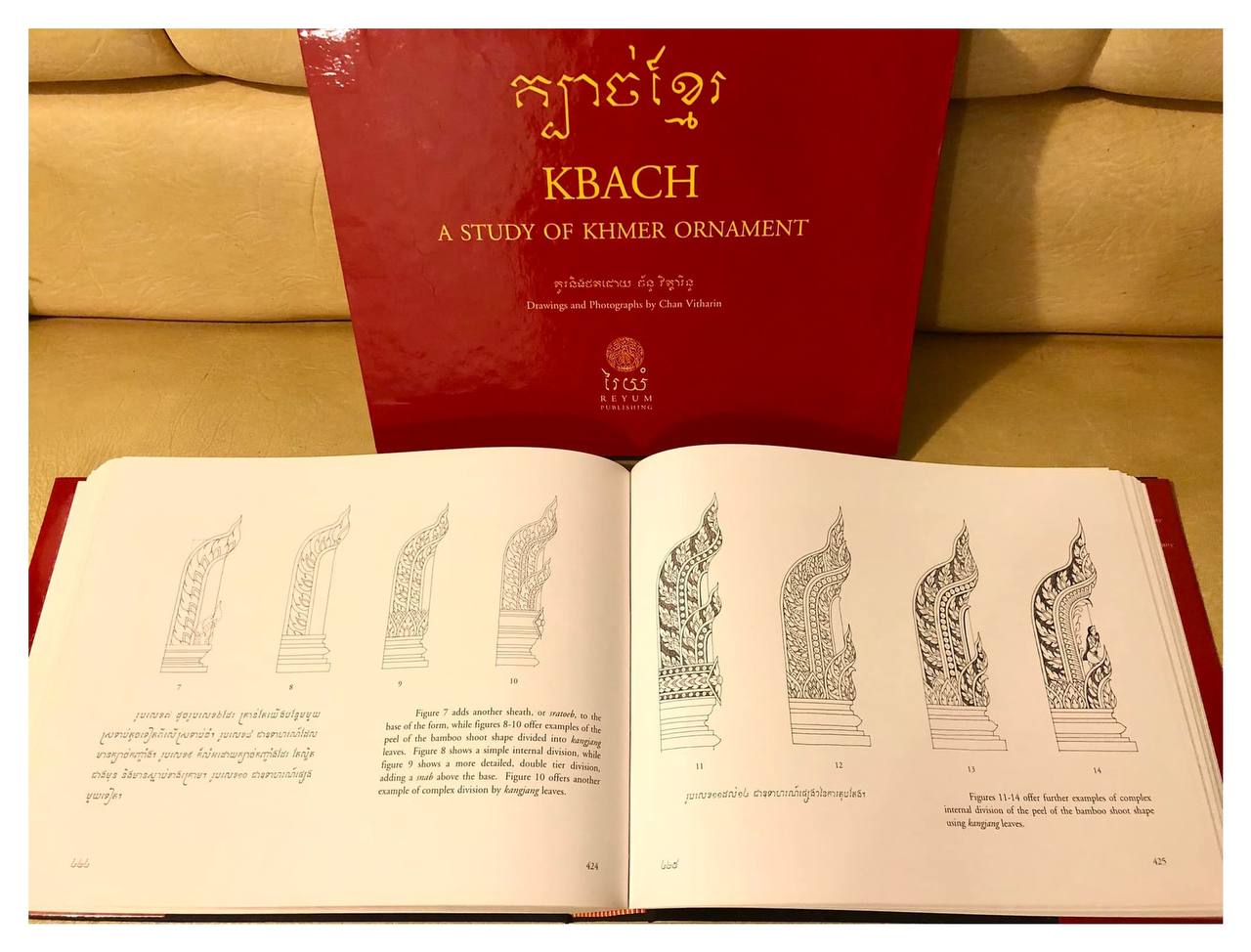 ១៧ឆ្នាំហើយ គួរតែមានអ្នកចិត្តសប្បុរសជួយជ្រោមជ្រែងប្រឹងប្រែងធ្វើតទៅមុខទៀត 📚