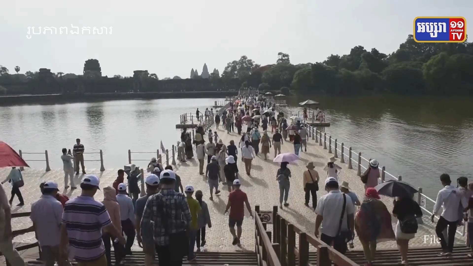 បួនខែដើមឆ្នាំ២០២២ កម្ពុជាទទួលបានចំណូលពីការលក់បណ្ណចូលទស្សនារមណីយដ្ឋានអង្គរជាង១.៣លានដុល្លារ