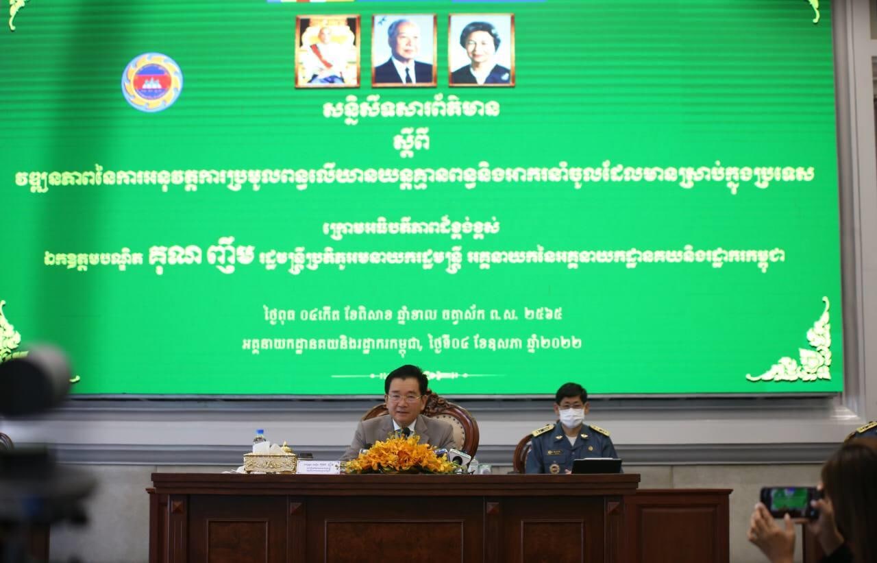 អគ្គនាយកដ្ឋានគយ និងរដ្ឋាករកម្ពុជាប្រមូលចំណូលពន្ធបានជាង ៨១៧លានដុល្លារក្នុងរយៈពេលបួនខែដើមឆ្នាំនេះ