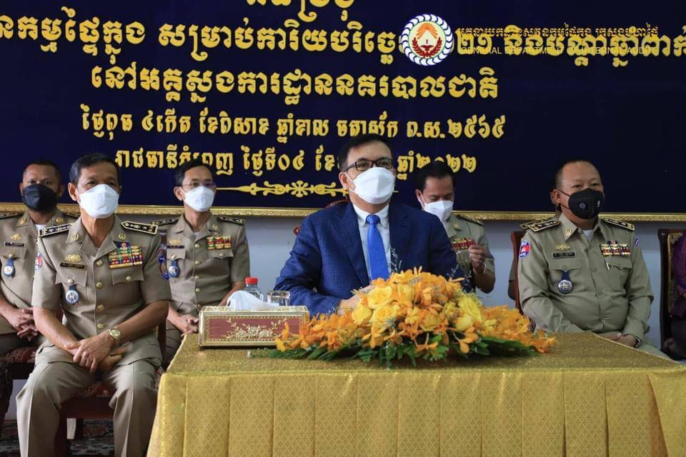 មន្រ្តីជាន់ខ្ពស់ក្រសួងមហាផ្ទៃ ណែនាំដល់ក្រុមប្រតិភូសវនផ្ទៃ ក្នុង ទាំងអស់ត្រូវបន្តពង្រឹងសមត្ថភាពជំនាញវិជ្ជាជីវៈជាប់ជាប្រចាំ