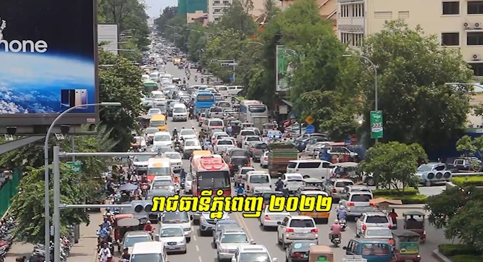 រាជរដ្ឋាភិបាលដឹកនាំដោយ គណបក្ស ប្រជាជន កម្ពុជាគឺជាអ្នកធានាសន្តិភាពស្ថិរភាព និងជីវភាពរបស់ប្រជាពលរដ្ឋខ្មែរ