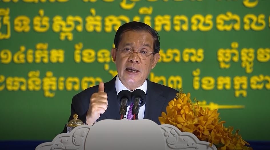 រាជរដ្ឋាភិបាលដឹកនាំដោយសម្តេចតេជោ ហ៊ុន សែន គឺជាអ្នកឈរ ការពារ អាយុជីវិត និង សេចក្តី សុខរបស់ពលរដ្ឋខ្មែរដោយឥតងាករេ