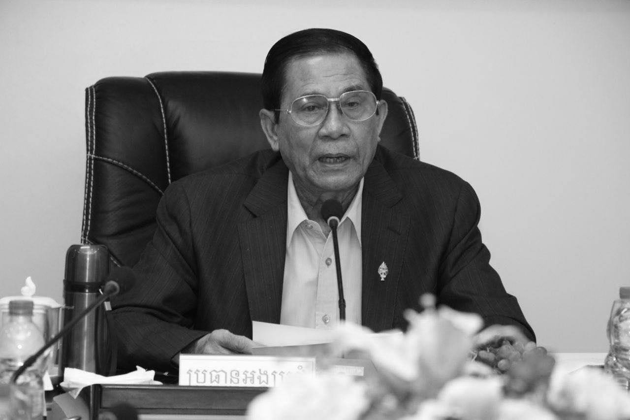 លោកព្រឹទ្ធាចារ្យ ហ៊ុន ណេង ប្រធានគណៈកម្មការទី៤ នៃរដ្ឋសភា និងជាបងប្រុសរបស់ សម្តេចតេជោ ហ៊ុន សែន បានទទួលមរណភាព ដោយជំងឺបេះដូង នៅរសៀលថ្ងៃទី០៥ ឧសភា ២០២២ ក្នុងជន្មាយុ៧២ឆ្នាំ