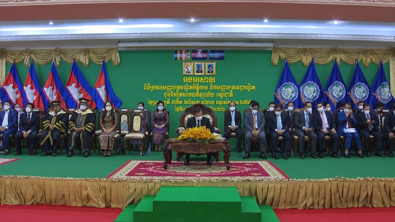 ឯកឧត្តម បណ្ឌិត ហ៊ុន ម៉ាណែត អញ្ជើញប្រគល់សញ្ញាបត្រ ដល់បេក្ខជន បណ្ឌិតកិត្តិយស និងនិស្សិតជ័យលាភីថ្នាក់វេជ្ជបណ្ឌិត នៃសាកលវិទ្យាល័យអន្តរជាតិ