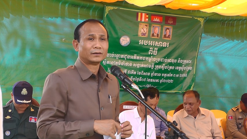 សមាគមអតីតយុទ្ធជនកម្ពុជា ខេត្តស្ទឹងត្រែង បន្តបែងចែកដីឡូតិ៍លំនៅដ្ឋាន ជូនអតីតកងកម្លាំងប្រដាប់អាវុធ និងគ្រួសារ ឱ្យទទួលបានដី និងផ្ទះរស់នៅសមរម្យ ទៅតាមគោលនយោបាយរបស់ រាជរដ្ឋាភិបាលកម្ពុជា !