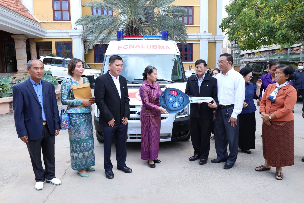 លោកជំទាវកិត្តិសង្គហបណ្ឌិត ម៉ែន សំអន ប្រគល់រថយន្តសង្គ្រោះមួយគ្រឿង ដែលជាអំណោយរបស់សប្បុរជន ដល់មន្ទីរសុខាភិបាលខេត្តស្វាយរៀង