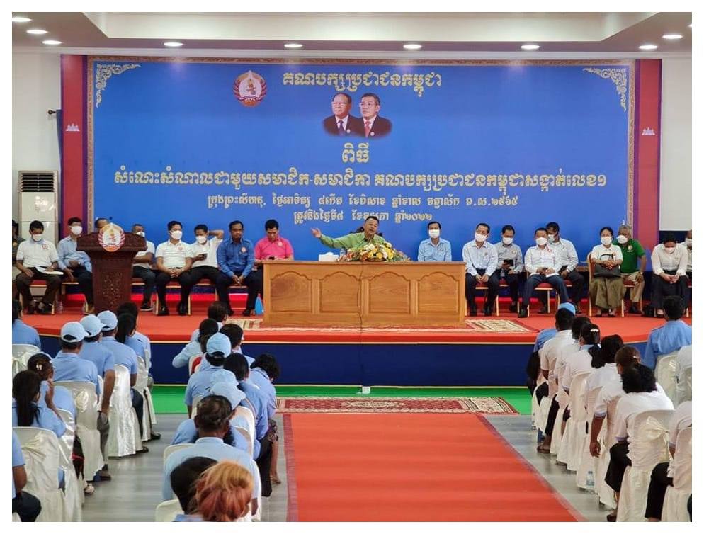 ការសម្រេចជ្រើសរើសគណបក្សនយោបាយបានត្រឹមត្រូវគឺជាកត្តាកំណត់ជោគវាសនារបស់យើងទាំងអស់គ្នា និងជាតិមាតុភូមិយើង