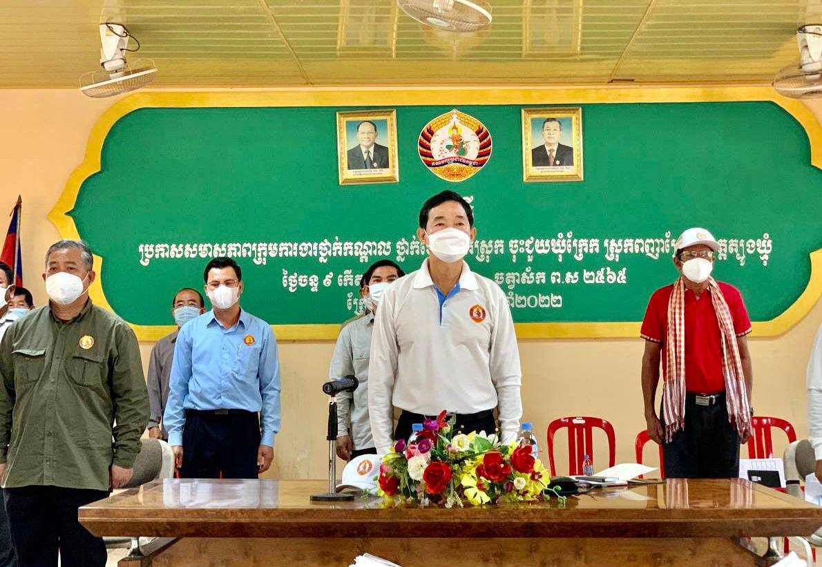 តំណាង ឯកឧត្តម វង សូត ចុះជួបសំណេះសំណាល ប្រគល់អំណោយ និងប្រកាសសមាសភាពក្រុមការងារថ្នាក់កណ្ដាល ខេត្តត្បូងឃ្មុំ