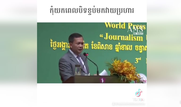 បែងចែកឱ្យច្បាស់រវាងកាតព្វកិច្ច និងសិទ្ធិ