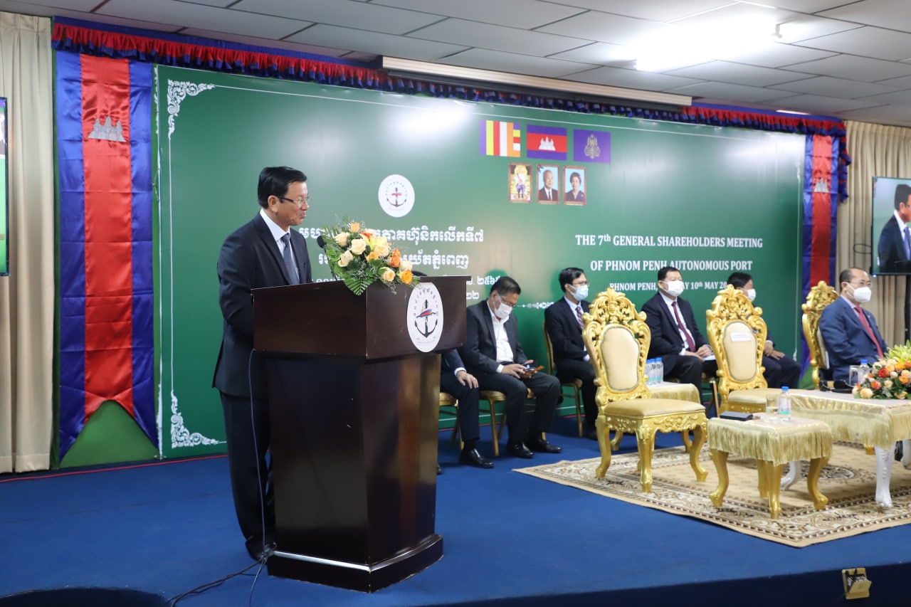 កំពង់ផែស្វយ័តភ្នំពេញ សម្រេចបានលទ្ធផលអាជីវកម្មលើសផែនការឆ្នាំ២០២១ ចំនួន ១៣% និងកើនឡើង២០% ធៀបនឹងឆ្នាំ២០២០ ខណៈប្រាក់ចំណេញទទួលបាន ១២លាន ៧០ម៉ឺន ៧ពាន់ ៨៣១ដុល្លារអាមេរិក