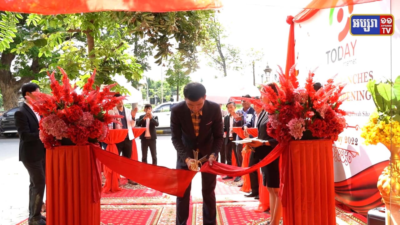 ក្រុមហ៊ុនអ៊ិនធឺណិត TODAY បានបើកសម្ពោធសាខាថ្មីនៅតាមបណ្តាលខេត្តជា ផ្លូវការ