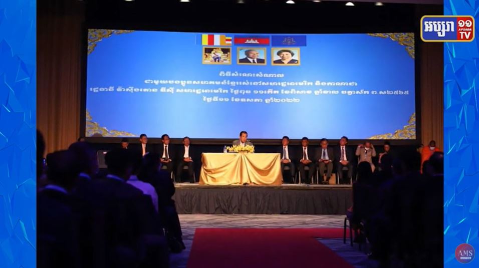 សម្តេចតេជោ ហ៊ុន សែន៖ សង្គ្រាមរុស្ស៊ី និងអ៊ុយក្រែនធ្វើឲ្យកម្ពុជាទម្លាក់ការព្យាករណ៍កំណើនសេដ្ឋកិច្ចពី ៥.៦% មកនៅត្រឹម ៥.២% សម្រាប់ឆ្នាំ២០២២