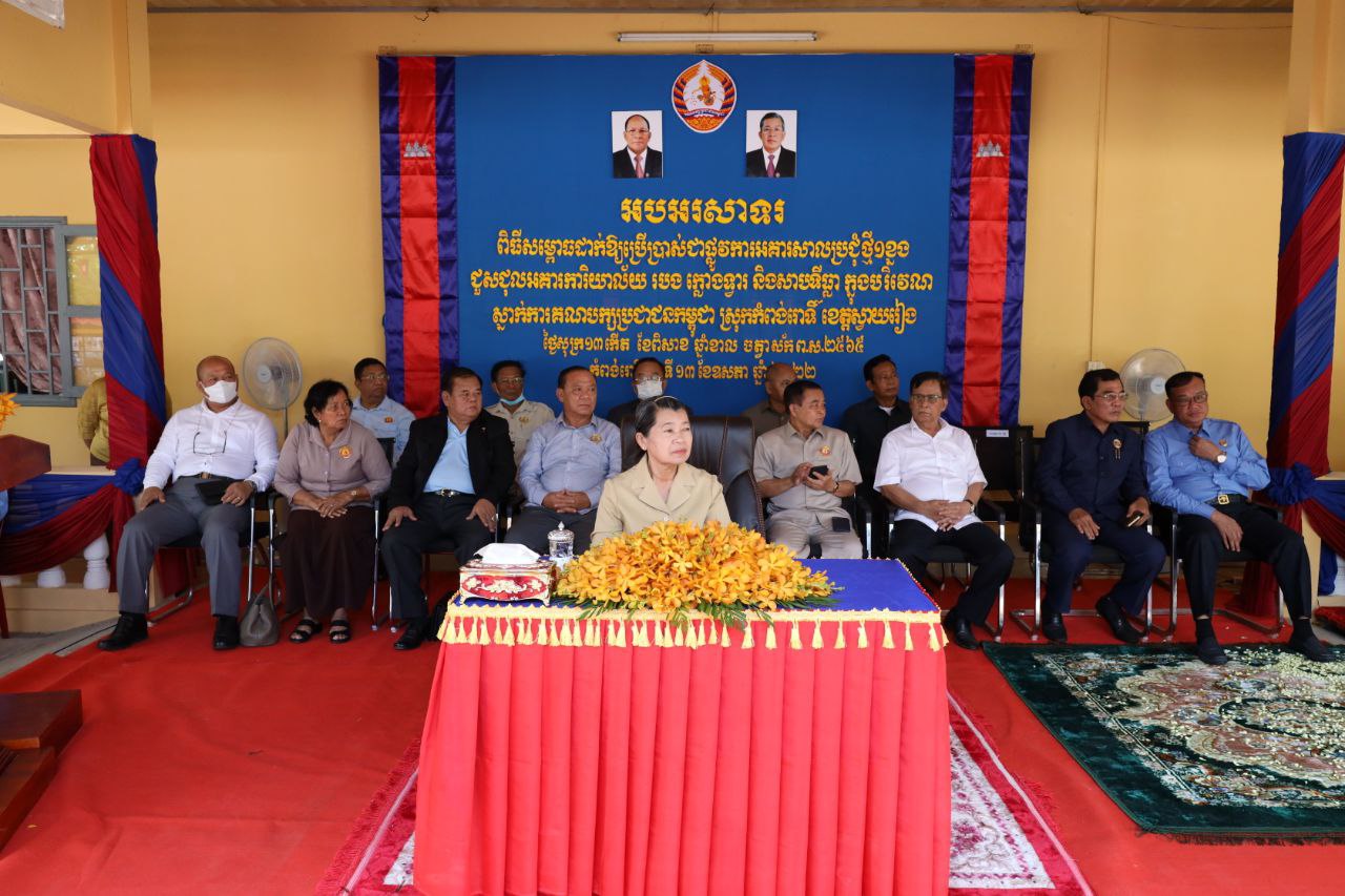 លោកជំទាវកិត្តិសង្គហបណ្ឌិត ម៉ែន សំអន ៖ សមិទ្ធិផលរបស់គណបក្សប្រជាជនស្រុកកំពង់រោទិ៍ បានបង្ហាញពីការចូលរួម និងការទទួលខុសត្រូវពីក្រុមការងាររាជរដ្ឋាភិបាល ក្រុមការងារគណបក្ស និងថ្នាក់ដឹកនាំគណបក្សនៅមូលដ្ឋាន