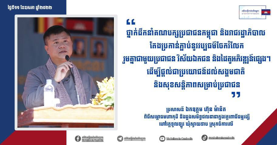 វប្បធម៌ចែករំលែក