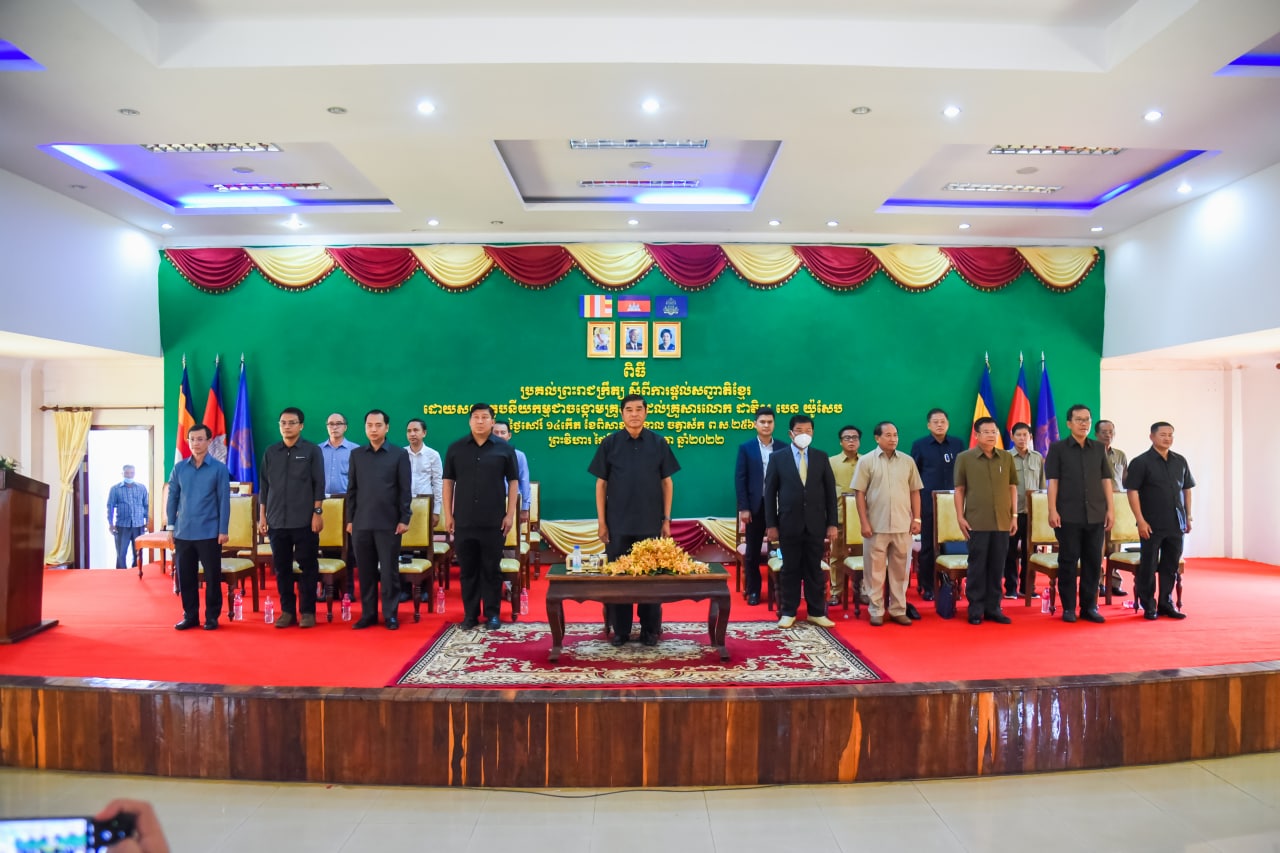ការលះបង់ពិតប្រាកដប្រកបដោយភាពស្មោះត្រង់របស់លោកបេន និងក្រុមគ្រួសារចំពោះបុព្វហេតុធនធានធម្មជាតិនៅកម្ពុជា ទទួលបានការគាំទ្រនិងលើកទឹកចិត្តដោយការផ្តល់សញ្ជាតិខ្មែរ