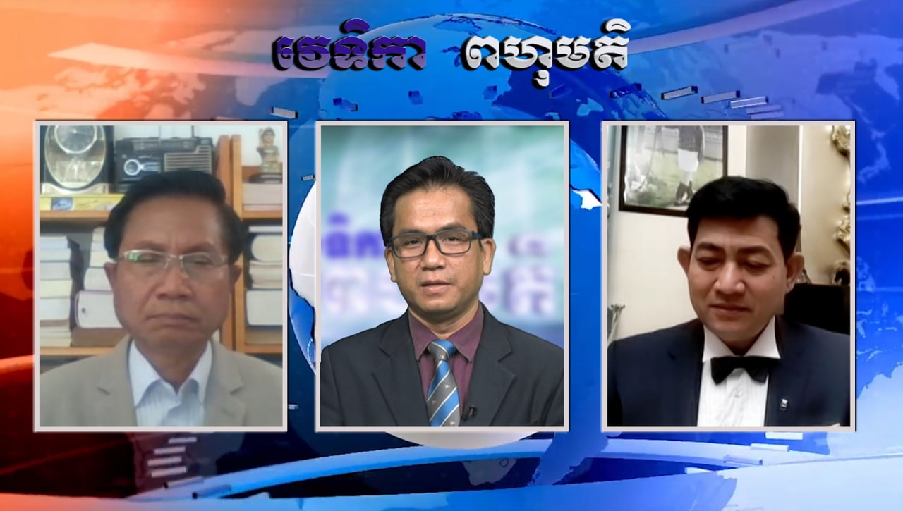 កិច្ចប្រជុំកំពូងអាស៊ាន-អាមេរិក