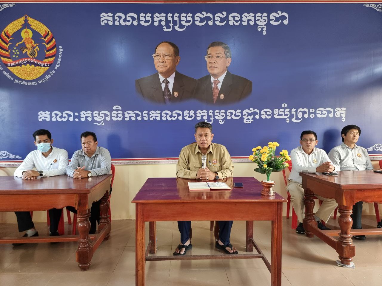ថ្នាក់ដឹកនាំ រួមជាមួយសមាជិក សមាជិកា គណបក្សប្រជាជនកម្ពុជា មានទឹកចិត្តសប្បាយរីករាយ បង្ហាញអំពីការគាំទ្រ និងមោទនភាពចំពោះសម្តេចតេជោ ហ៊ុន សែន ក្នុងឱកាសអញ្ជើញបំពេញទស្សនកិច្ចនៅសហរដ្ឋអាមេរិក ដើម្បីចូលរួមក្នុងកិច្ចប្រជុំកំពូលពិសេសអាស៊ាន-អាមេរិក