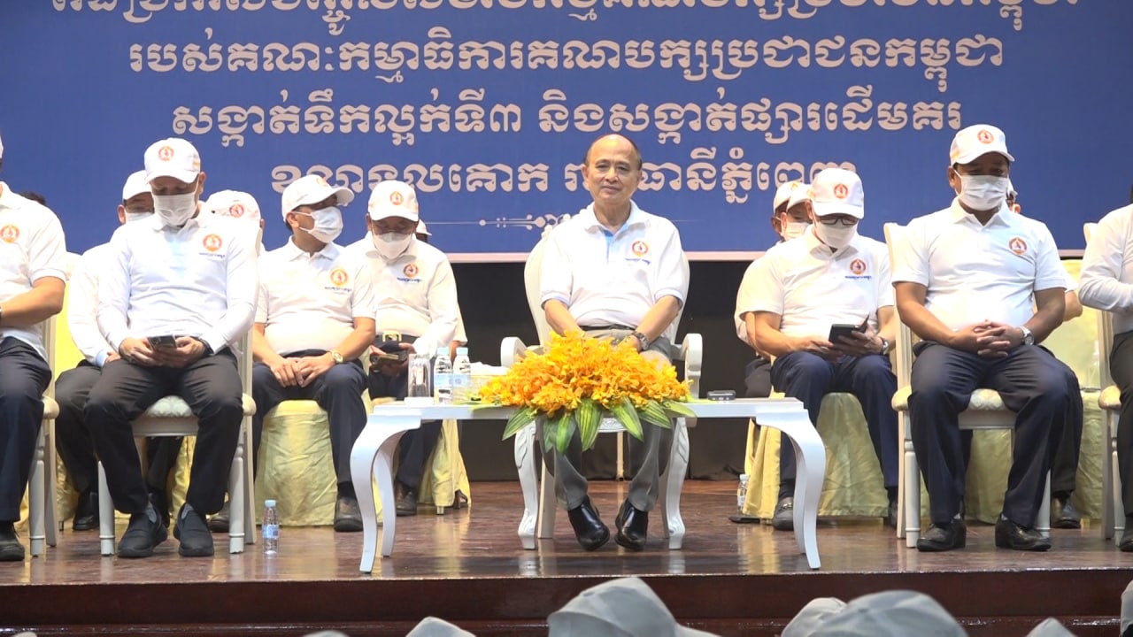ឯកឧត្តម ឱម យ៉ិនទៀង ថ្លែងថា គណបក្សប្រជាជនកម្ពុជា លើកទឹកចិត្តនូវការចូលរួមរបស់យុវជនទាំងជំនាន់នេះ ក៏ដូចជាជំនាន់ក្រោយៗទៀត ដែលជាអនាគតរបស់គណបក្ស និងប្រទេសជាតិ