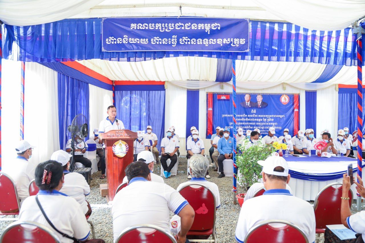 គណបក្សប្រជាជនកម្ពុជាសង្កាត់ព្រែកកំពឹស ប្រកាសទទួលសមាជិកថ្មីចំនួន២៨៧នាក់ ដែលស្ម័គ្រចិត្តចូលរួមរស់ក្នុងជីវភាពនយោបាយជាមួយគណបក្សប្រជាជនកម្ពុជា