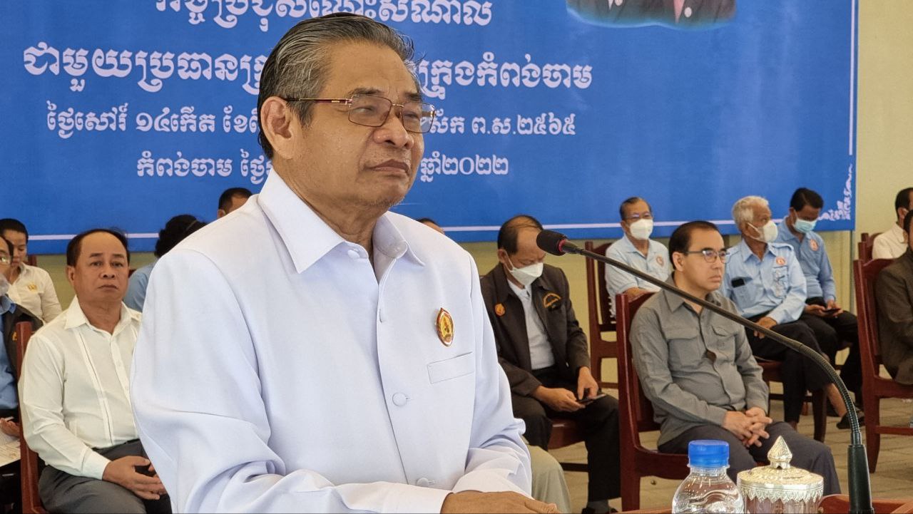 ឯកឧត្តមឧបនាយករដ្ឋមន្ត្រី យឹម ឆៃលី អញ្ជើញជួបប្រជុំជាមួយប្រធានក្រុមបក្សក្រុងកំពង់ចាម អំពីការងារបក្សឆ្ពោះទៅកាន់ការបោះឆ្នោត ឃុំ សង្កាត់ អាណត្តិទី៥ ឆ្នាំ២០២២