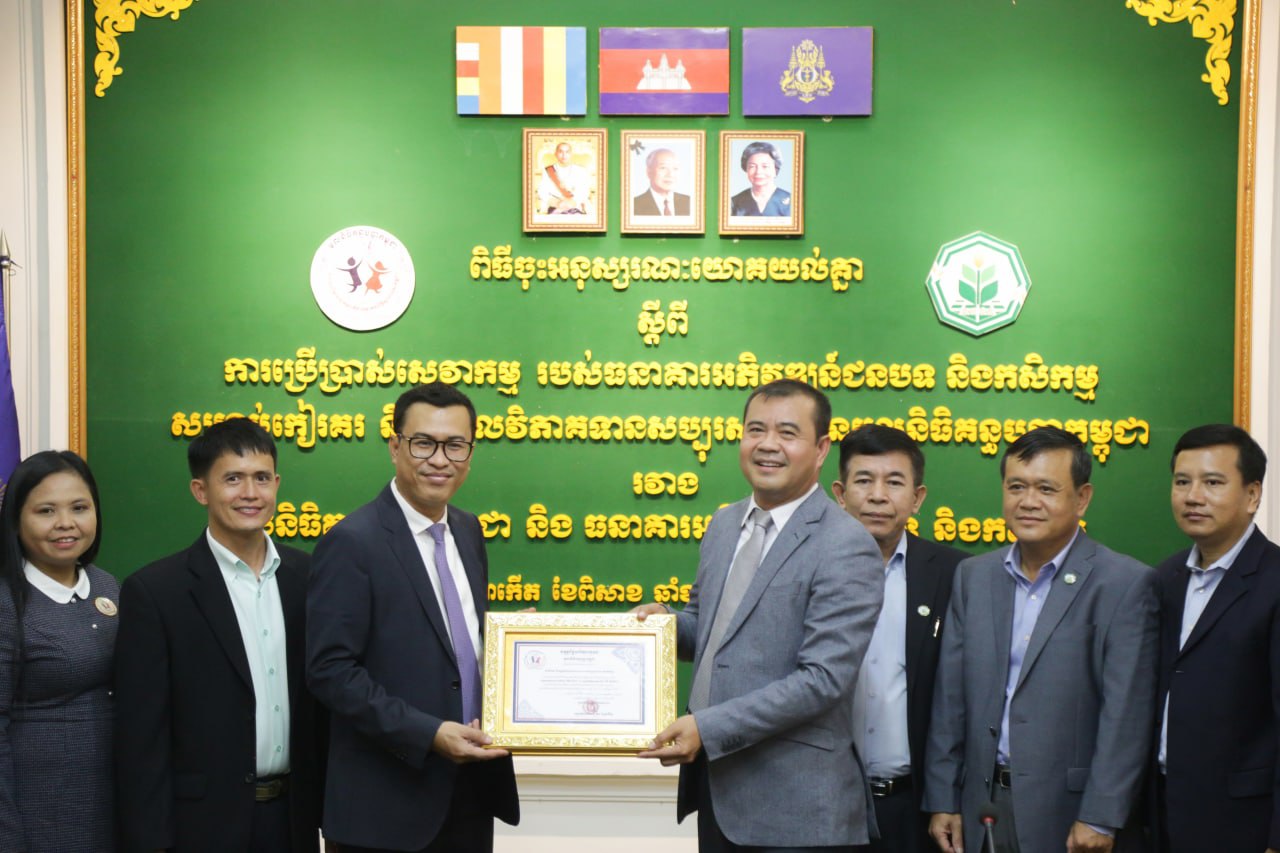 ឯកឧត្តមបណ្ឌិត កៅ ថាច៖ បុគ្គលិកធនាគារ ARDB ទាំងអស់ត្រូវតែមានចក្ខុវិស័យ ចូលរួម ក្នុងការអភិវឌ្ឍសង្គម