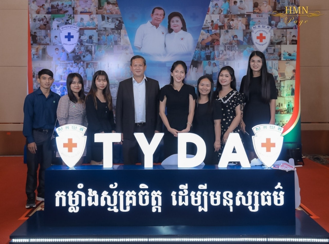 ផ្សាយផ្ទាល់(Live): សម្ដេចតេជោ ហ៊ុន សែន អញ្ជើញជួបសំណេះសំណាលជាមួយក្រុមគ្រូពេទ្យសម្តេចតេជោ ប្រឆាំងកូវីដ-១៩