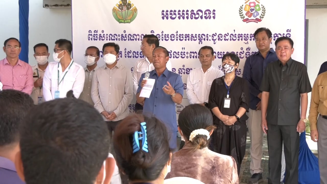 ខេត្តកំពង់ស្ពឺមានការរីកចម្រើនខ្លាំងក្រោមការដឹកនាំរបស់រាជរដ្ឋាភិបាល