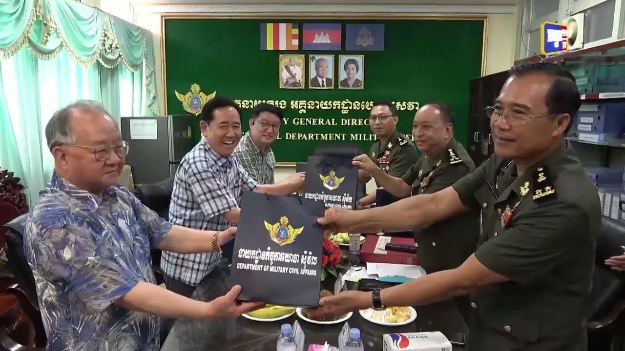 ឯកឧត្តម សៅ សារឿន បានបញ្ជាក់ថាក្រោមជំនួយកិច្ចសហប្រតិបត្តិការរវាងអង្គការ AGM នៃសាធារណរដ្ឋកូរ៉េ គឺមានរយៈពេល១៧ឆ្នាំហើយ គិតចាប់តាំងពីឆ្នាំ២០០៥មកដល់បច្ចុប្បន្ន￼ (Video Inside)