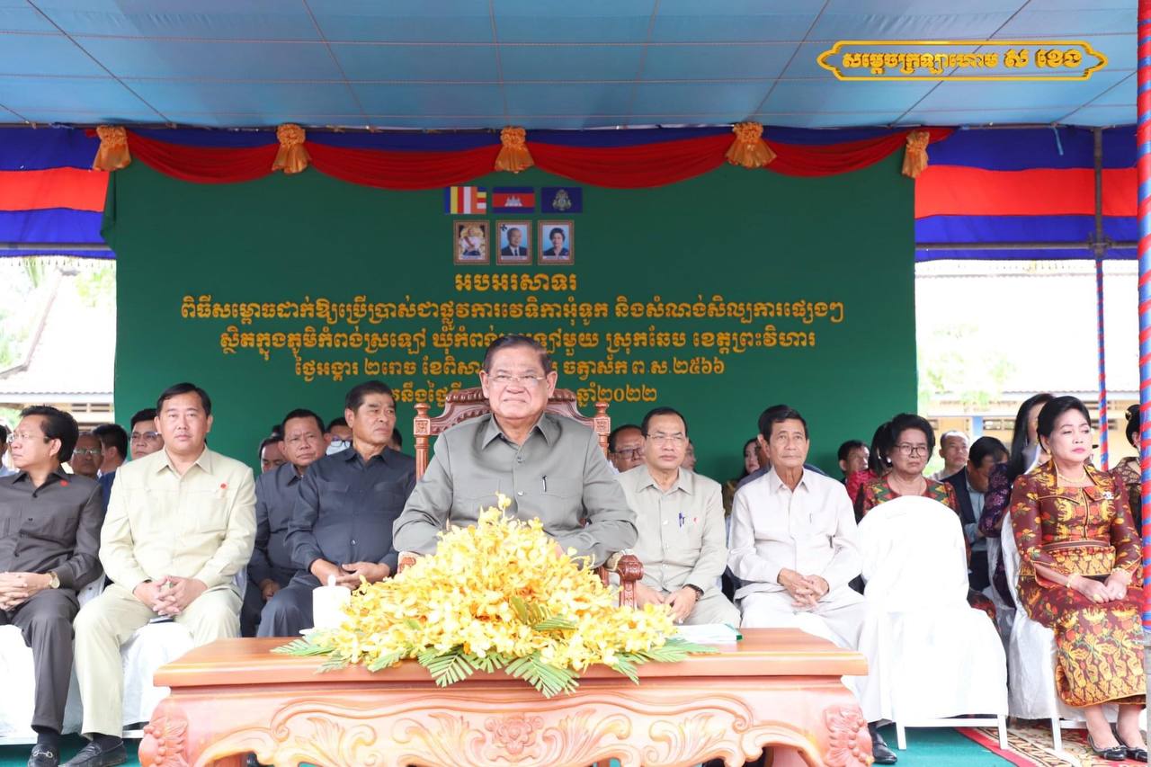 សម្ដេច ស ខេង ណែនាំដល់អាជ្ញាធរ សមត្ថកិច្ចមូលដ្ឋាន  និងកងកម្លាំងគ្រប់ប្រភេទ ត្រូវជម្រុញការអនុវត្តន៍ គោលនយោបាយភូមិ-ឃុំមានសុវត្ថិភាព សំដៅកាត់បន្ថយបទល្មើសគ្រប់ប្រភេទ បង្កើនភាពកក់ក្តៅ ដល់ការរស់នៅជូនប្រជាពលរដ្ឋ
