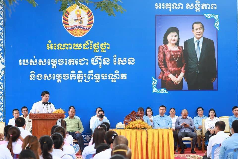ឯកឧត្តម ណុប រ័ត្ននិមល ជំនួយការសម្តេចតេជោ ហ៊ុន សែន បានផ្តាំទៅកាន់យុវជនជំនាន់ក្រោយឱ្យចូលរួមថែ រក្សាសុខសន្តិភាពឲ្យខាងតែបានព្រោះថា មានសន្តិភាព មានសេចក្តីសុខ សុភមង្គល គ្រប់បែបយ៉ាង និងមានការអភិវឌ្ឍន៍លើគ្រប់វិស័យ