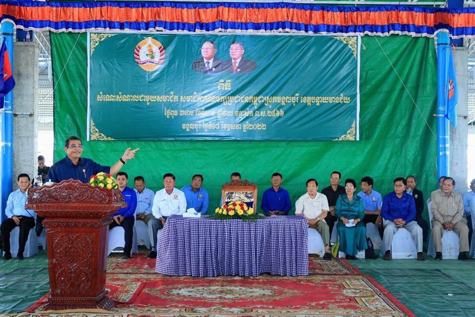 ឯកឧត្តមឧបនាយករដ្ឋមន្រ្តី កែ គឹមយ៉ាន សំណេះសំណាលជាមួយសមាជិកគណបក្ស ស្រុកមង្គលបូរី