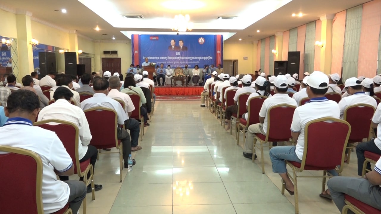 ប្រធានក្រុមការងារចុះជួយខណ្ឌឬស្សីកែវ ចែករំលែកបទពិសោធន៍ ពន្យល់ និងធ្វើបទបង្ហាញពីនីតិវិធីនានា ពាក់ព័ន្ធនឹងដំណើរការបោះឆ្នោតជូនសមាជិកសាខាបក្ស និងអនុសាខាបក្ស ក្នុងខណ្ឌឬស្សីកែវ
