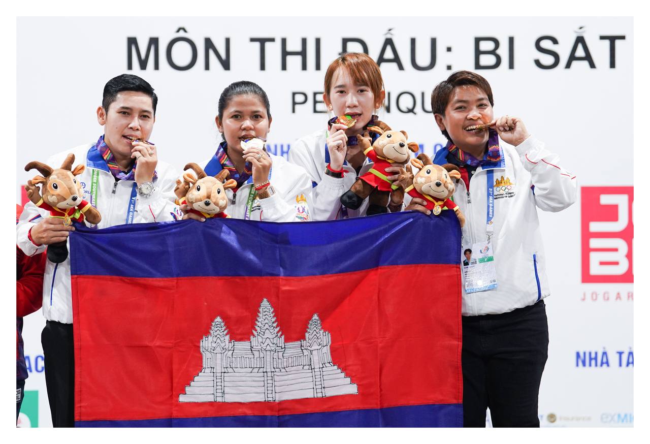 មេដាយមាសទី៦ របស់កម្ពុជា🥇🇰🇭