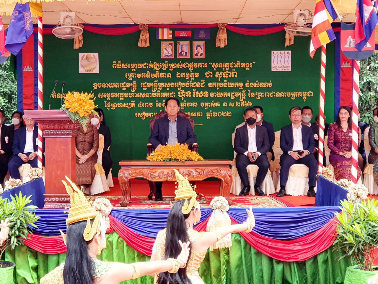 ពិធីសម្ពោធដាក់ឱ្យប្រើប្រាស់ជាផ្លូវការនៅសួនរុក្ខជាតិអង្គរខេត្តសៀមរាប
