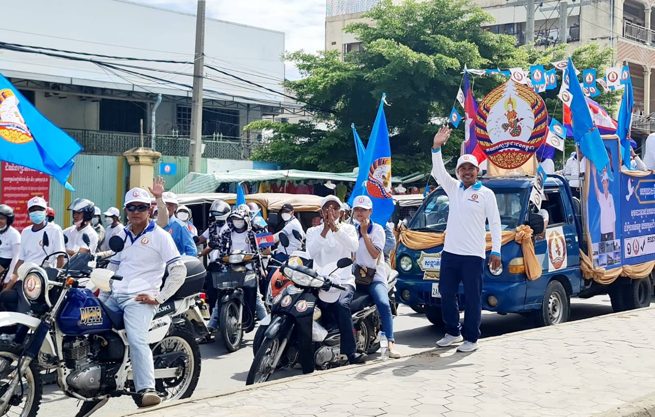 ឯកឧត្តម ប៉ា សុជាតិវង្ស បើកយុទ្ធនាការឃោសនា បោះឆ្នោតជ្រើសរើសក្រុមប្រឹក្សាឃុំ-សង្កាត់ អាណត្តិទី៥ ឆ្នាំ២០២២ ក្នុងខណ្ឌមានជ័យ
