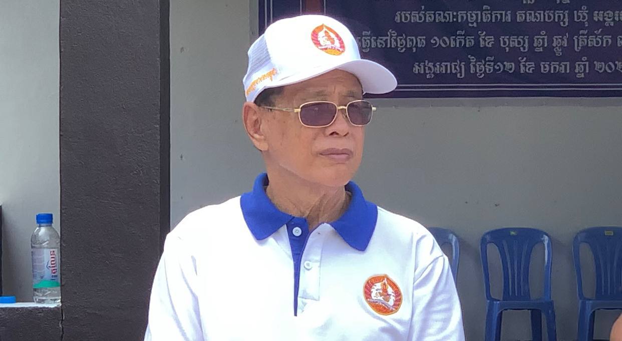 ឯកឧត្តម សុខ ឥសាន៖ គណបក្សប្រជាជនកម្ពុជា កំណត់គោលនយោបាយ អភិវឌ្ឍន៍ឃុំ-សង្កាត់ ឲ្យមានការអភិវឌ្ឍសេដ្ឋកិច្ច ដើម្បីលើកកម្ពស់ជីវភាពរស់នៅ របស់ប្រជាពលរដ្ឋ