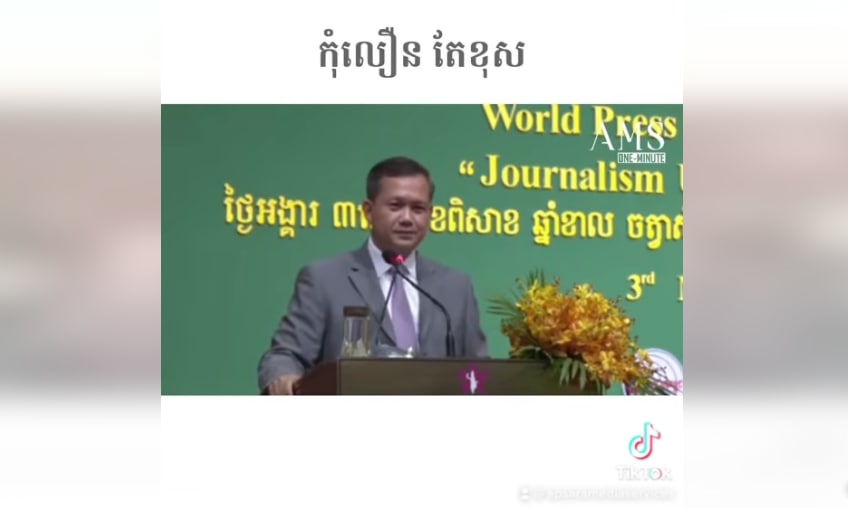 រៀនឱ្យចេះសិន ចាំមករិះគន់