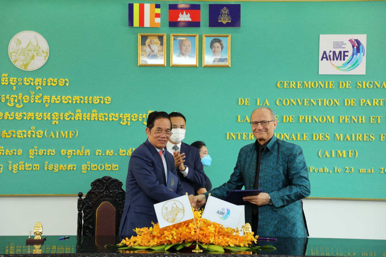 រដ្ឋបាលរាជធានីភ្នំពេញចុះហត្ថលេខាលើកិច្ចព្រមព្រៀងជាដៃគូសហការសមាគមអន្តរជាតិអភិបាលក្រុងប្រើប្រាស់ភាសាបារាំង