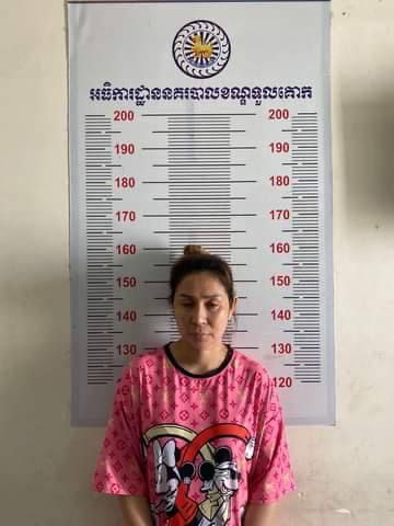ស្រ្តីម្នាក់ដែលប្រើហិង្សាលើកុមារអាយុ៥ឆ្នាំត្រូវកម្លាំងនគរបាលខណ្ឌទួលគោកឃាត់ខ្លួន