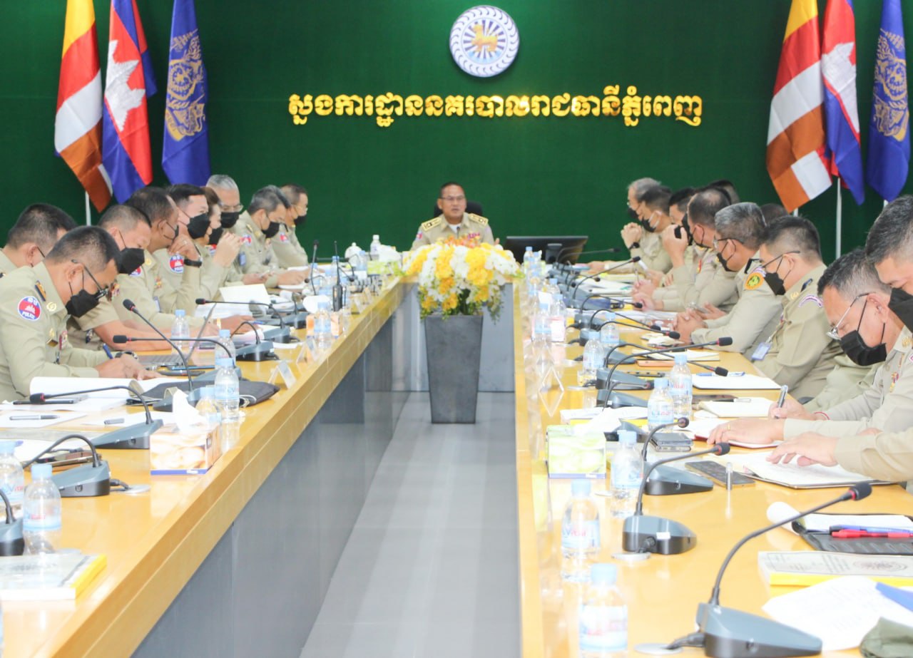 ស្នងការនគរបាលរាជធានីភ្នំពេញ ណែនាំកម្លាំងនគរបាលរាជធានី ភ្នំពេញត្រូវត្រៀមសម្ភារៈ មធ្យោបាយ និងកម្លាំង ចេញការពារ សន្តិសុខ រក្សាសណ្តាប់ធ្នាប់ ជូនប្រជាពលរដ្្ឋ