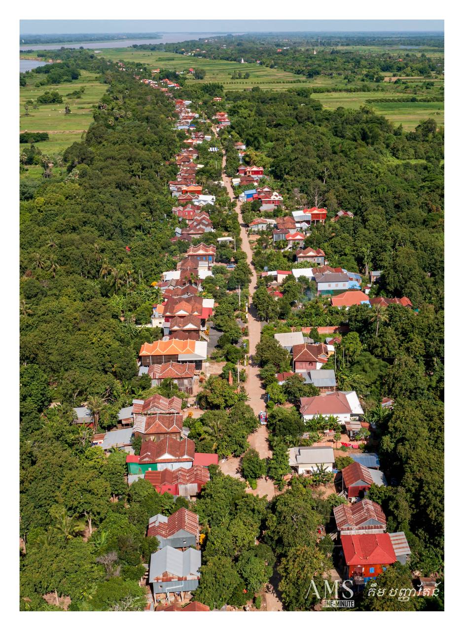នៅឃុំកោះទន្ទឹម ស្រុកកំពង់សៀម 🏡🇰🇭