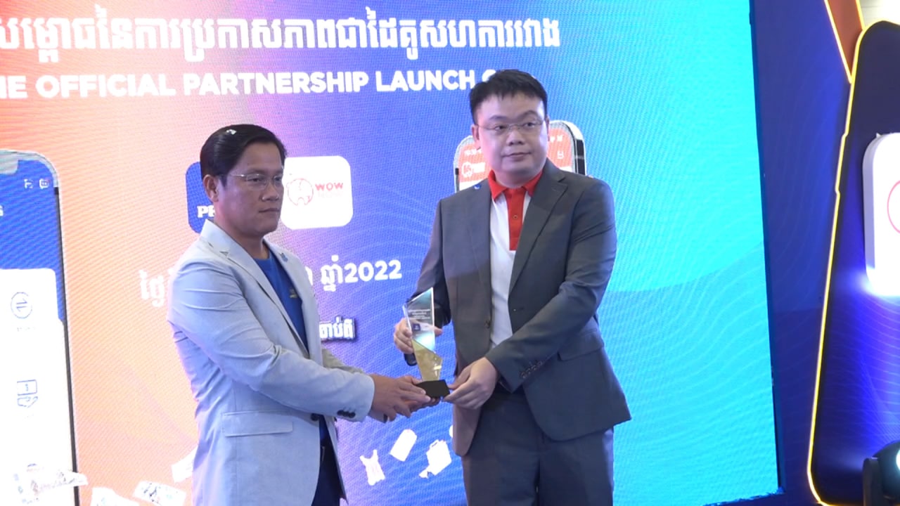 ធនាគារ ព្រីនស៍ និងក្រុមហ៊ុន WOWNOW Super App បានសហការគ្នា បង្កើនការទូទាត់ប្រាក់អនឡាញ ជាមួយនឹងអត្ថប្រយោជន៍ពិសេសសម្រាប់អតិថិជនរបស់ខ្លួន